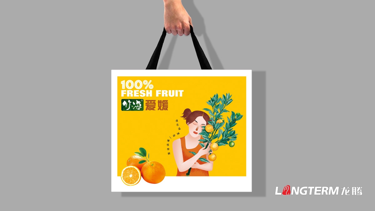 水果竹海愛(ài)媛包裝設計_精品包裝設計效果圖_水果快遞盒包裝設計公司