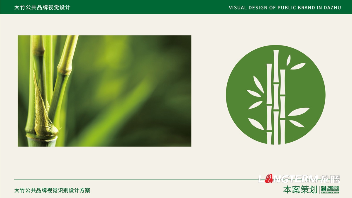 大竹縣農產(chǎn)品區域公用品牌設計_成都公共品牌視覺(jué)形象設計