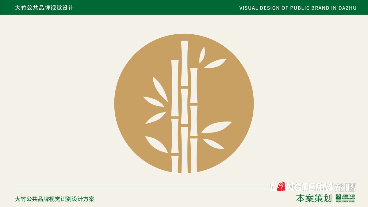 大竹縣農產(chǎn)品區域公用品牌設計_成都公共品牌視覺(jué)形象設計