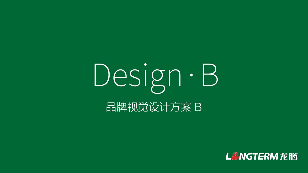 大竹縣農產(chǎn)品區域公用品牌設計_成都公共品牌視覺(jué)形象設計