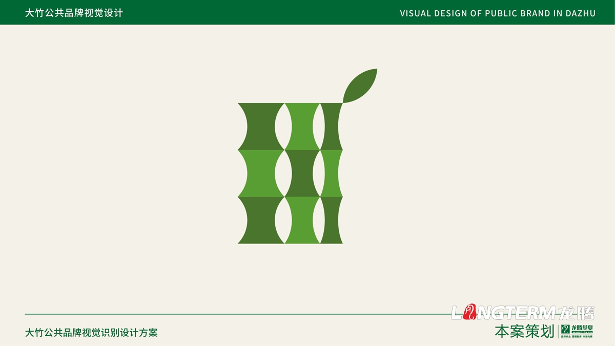 大竹縣農產(chǎn)品區域公用品牌設計_成都公共品牌視覺(jué)形象設計