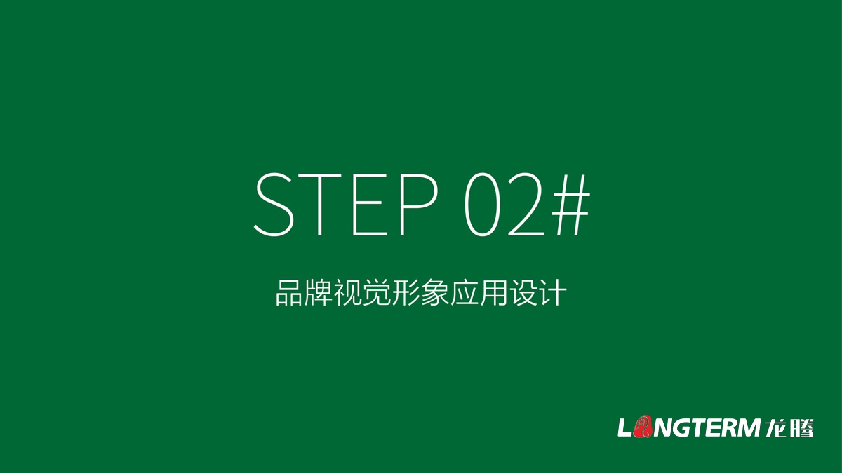 大竹縣農產(chǎn)品區域公用品牌設計_成都公共品牌視覺(jué)形象設計