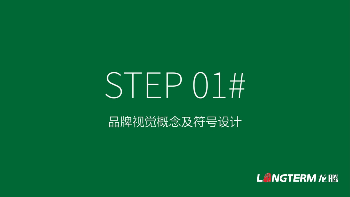 大竹縣農產(chǎn)品區域公用品牌設計_成都公共品牌視覺(jué)形象設計