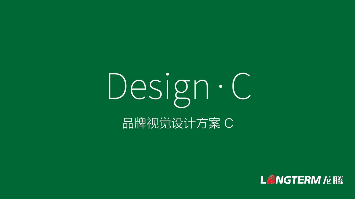 大竹縣農產(chǎn)品區域公用品牌設計_成都公共品牌視覺(jué)形象設計