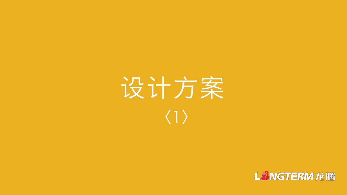 大竹縣天寶蜜柚水果包裝設計公司_達州市區域公用品牌禮盒包裝設計