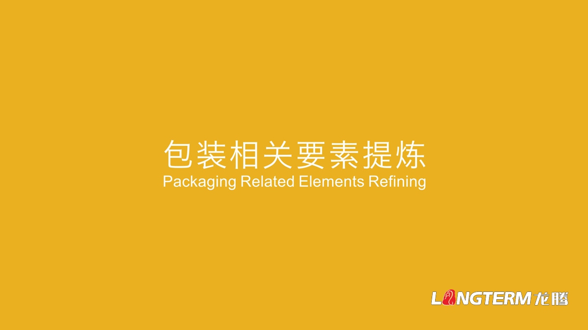 大竹縣天寶蜜柚水果包裝設計公司_達州市區域公用品牌禮盒包裝設計