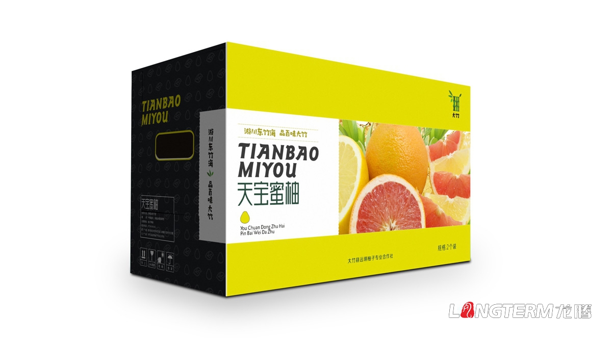 大竹縣天寶蜜柚水果包裝設計公司_達州市區域公用品牌禮盒包裝設計