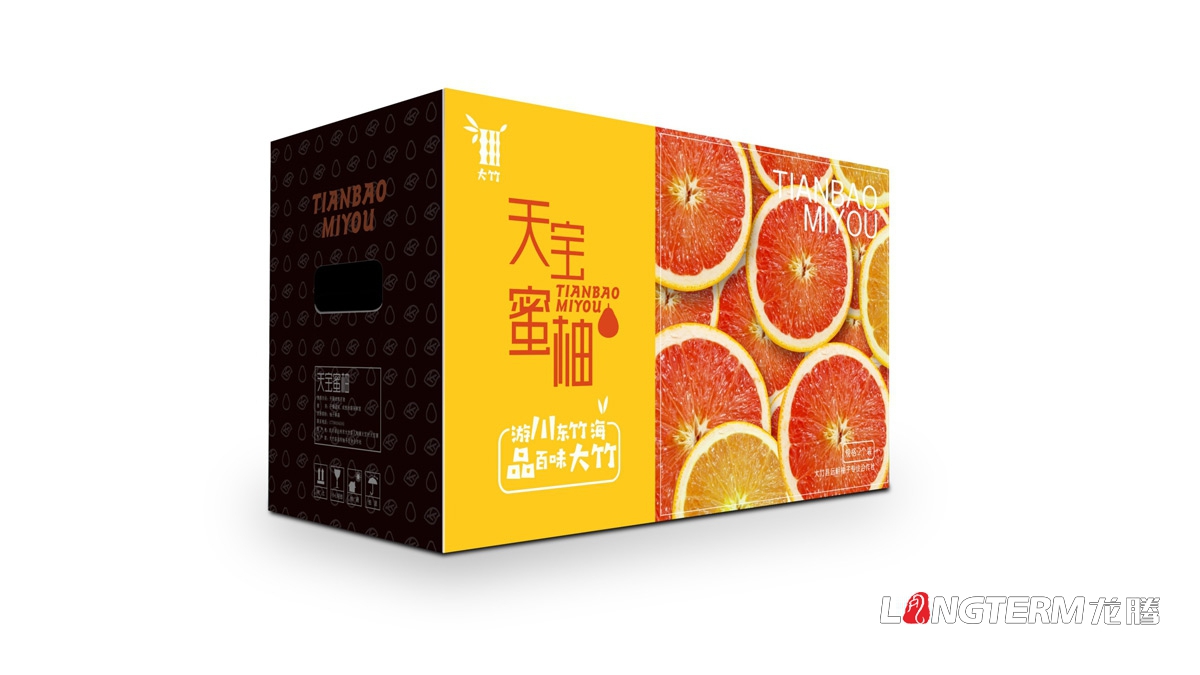 大竹縣天寶蜜柚水果包裝設計公司_達州市區域公用品牌禮盒包裝設計