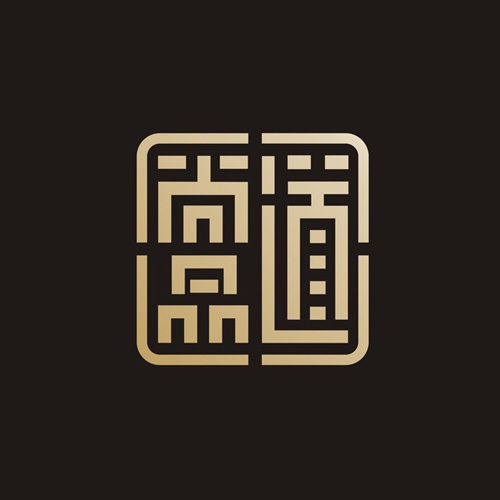 VI設計-成都尚品道裝飾工程公司LOGO設計|四川高檔家裝工裝裝修裝飾軟裝公司企業(yè)形象VI視覺(jué)識別系統設計