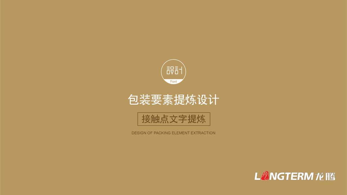 大竹特產(chǎn)紅心獼猴桃水果包裝設計_農產(chǎn)品快遞盒包裝箱設計公司