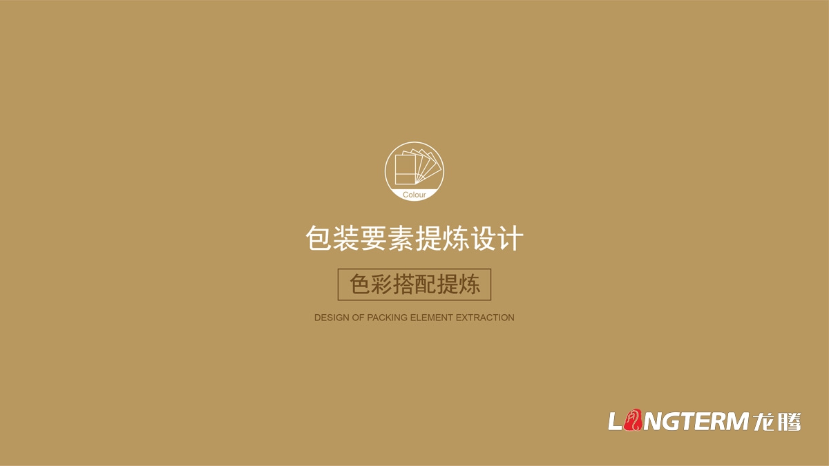 大竹特產(chǎn)紅心獼猴桃水果包裝設計_農產(chǎn)品快遞盒包裝箱設計公司