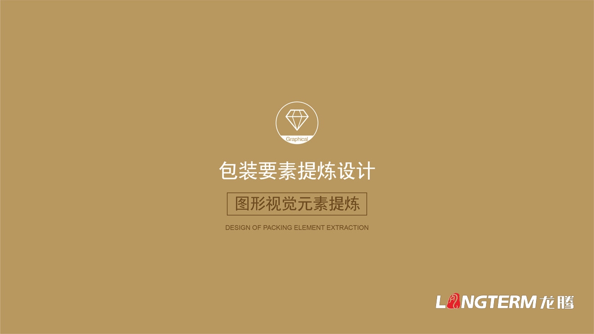 大竹特產(chǎn)紅心獼猴桃水果包裝設計_農產(chǎn)品快遞盒包裝箱設計公司