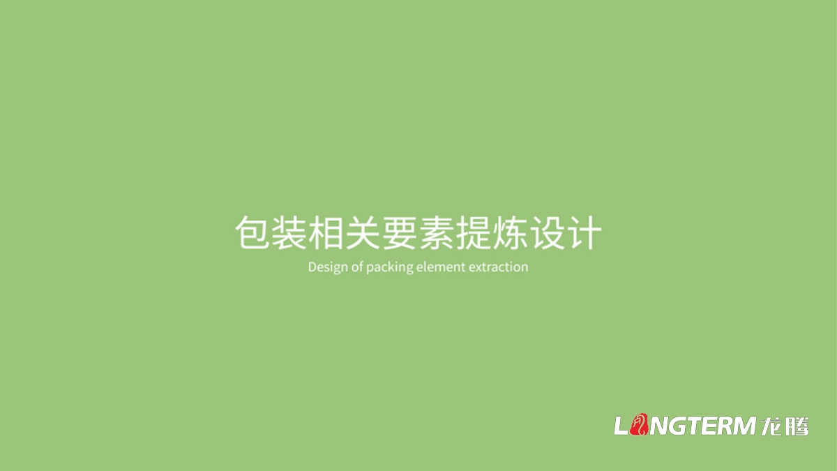 達州市特色農產(chǎn)品笨雞蛋包裝設計公司_土雞蛋禮品盒創(chuàng  )意包裝設計