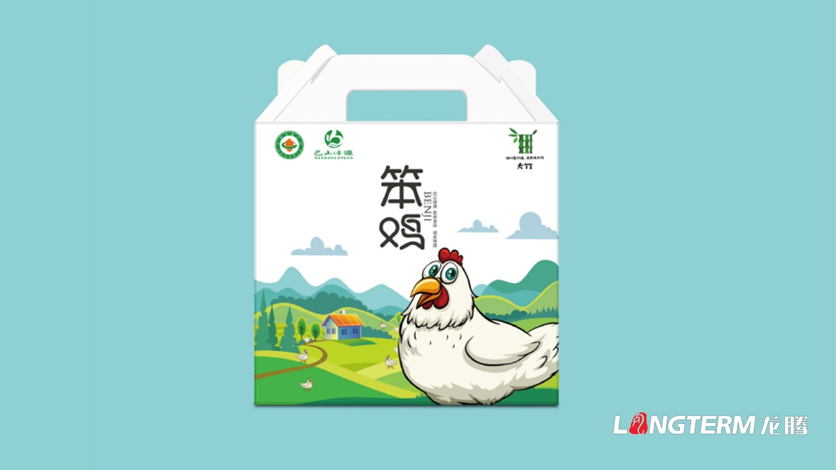 達州市特色農產(chǎn)品笨雞蛋包裝設計公司_土雞蛋禮品盒創(chuàng  )意包裝設計