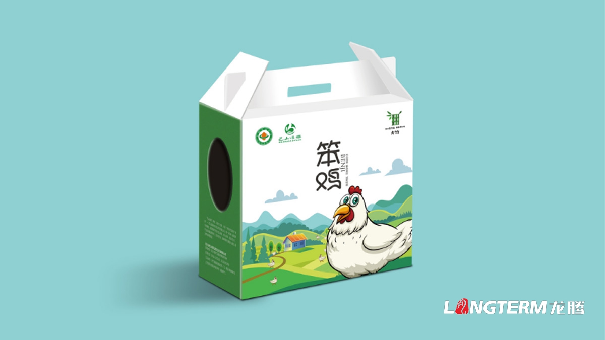 達州市特色農產(chǎn)品笨雞蛋包裝設計公司_土雞蛋禮品盒創(chuàng  )意包裝設計