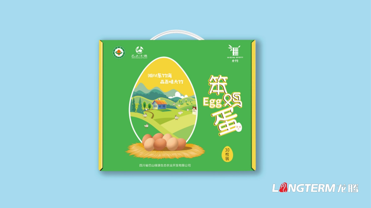 達州市特色農產(chǎn)品笨雞蛋包裝設計公司_土雞蛋禮品盒創(chuàng  )意包裝設計