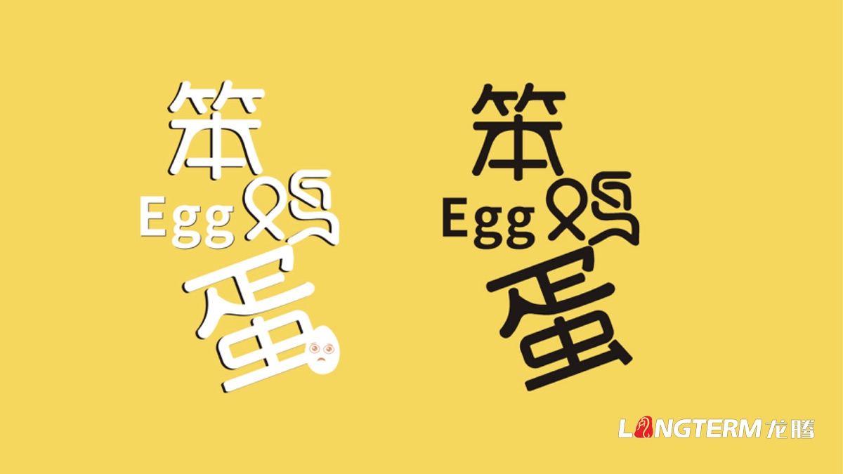 達州市特色農產(chǎn)品笨雞蛋包裝設計公司_土雞蛋禮品盒創(chuàng  )意包裝設計