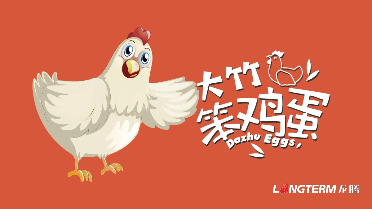 達州市特色農產(chǎn)品笨雞蛋包裝設計公司_土雞蛋禮品盒創(chuàng  )意包裝設計