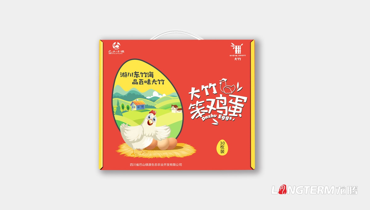 達州市特色農產(chǎn)品笨雞蛋包裝設計公司_土雞蛋禮品盒創(chuàng  )意包裝設計