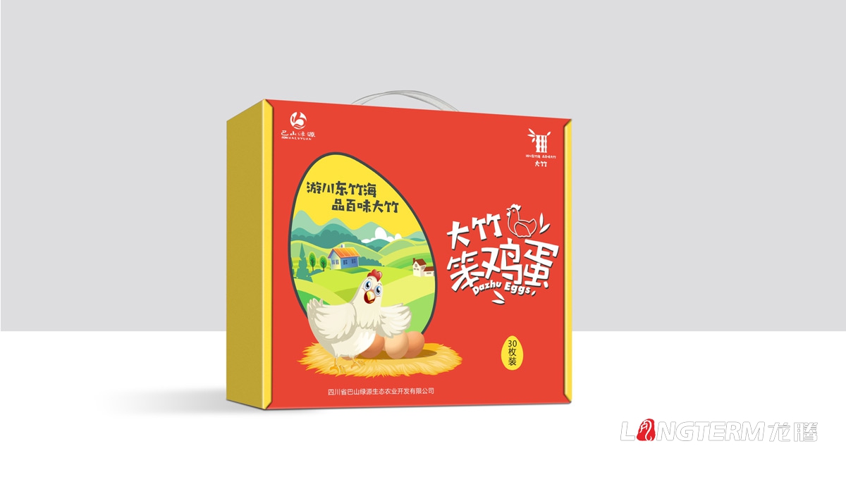 達州市特色農產(chǎn)品笨雞蛋包裝設計公司_土雞蛋禮品盒創(chuàng  )意包裝設計