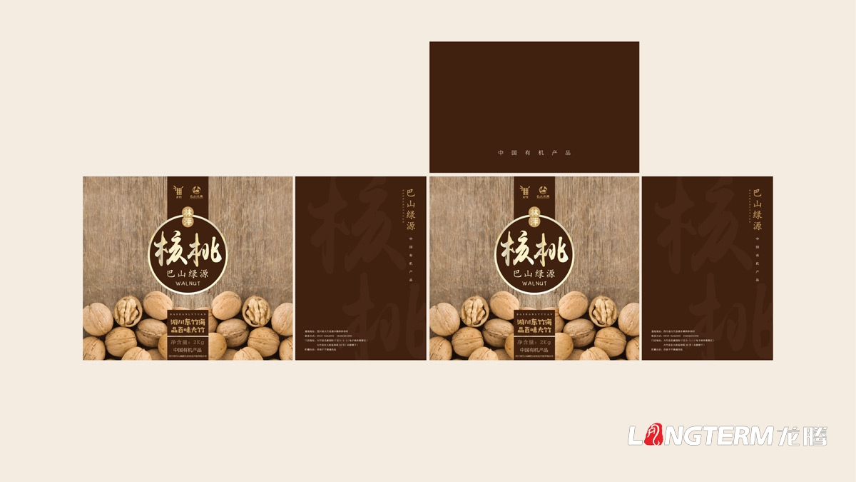 大竹縣核桃精品禮品盒包裝設計公司_地方特色農產(chǎn)品包裝效果方案