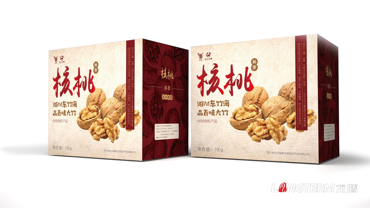 大竹縣核桃精品禮品盒包裝設計公司_地方特色農產(chǎn)品包裝效果方案