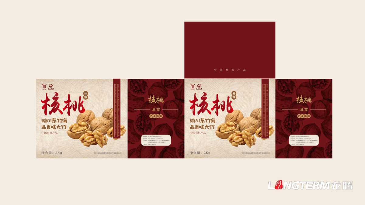 大竹縣核桃精品禮品盒包裝設計公司_地方特色農產(chǎn)品包裝效果方案
