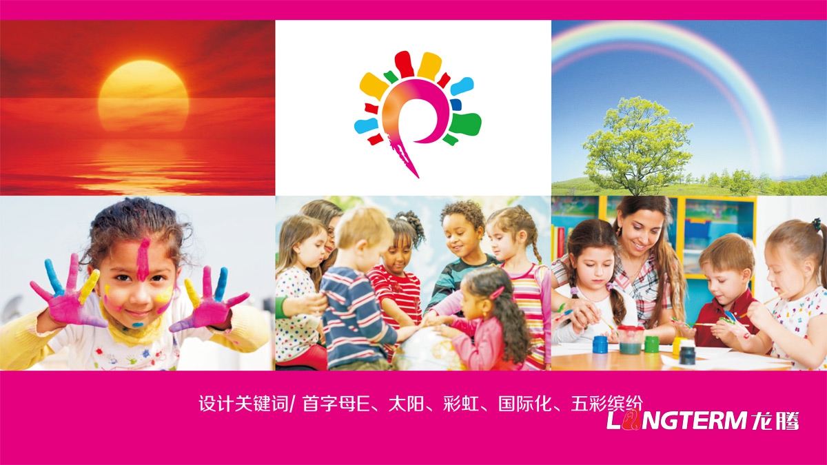 伊斯頓品格國際幼教視覺(jué)識別方案_幼兒園品牌視覺(jué)設計_教育培訓機構品牌logo標志設計