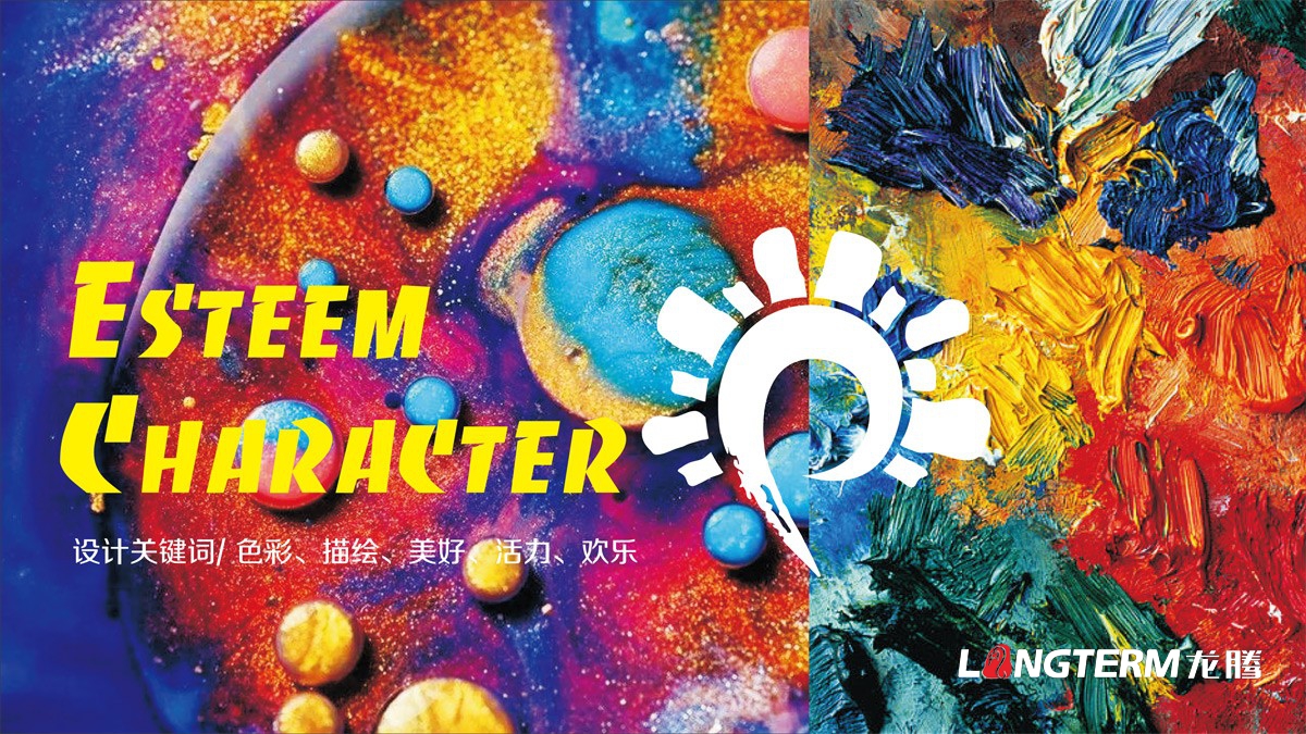 伊斯頓品格國際幼教視覺(jué)識別方案_幼兒園品牌視覺(jué)設計_教育培訓機構品牌logo標志設計