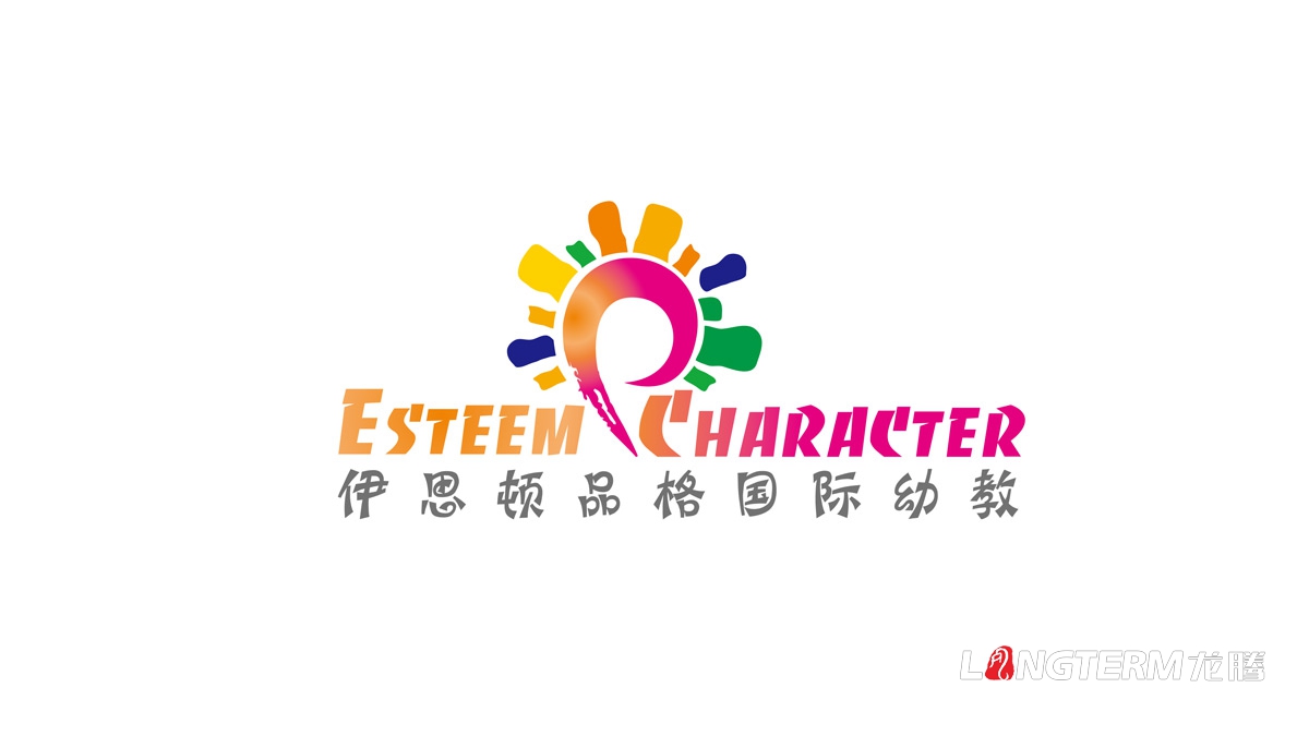 伊斯頓品格國際幼教視覺(jué)識別方案_幼兒園品牌視覺(jué)設計_教育培訓機構品牌logo標志設計