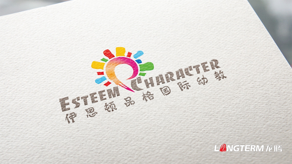 伊斯頓品格國際幼教視覺(jué)識別方案_幼兒園品牌視覺(jué)設計_教育培訓機構品牌logo標志設計