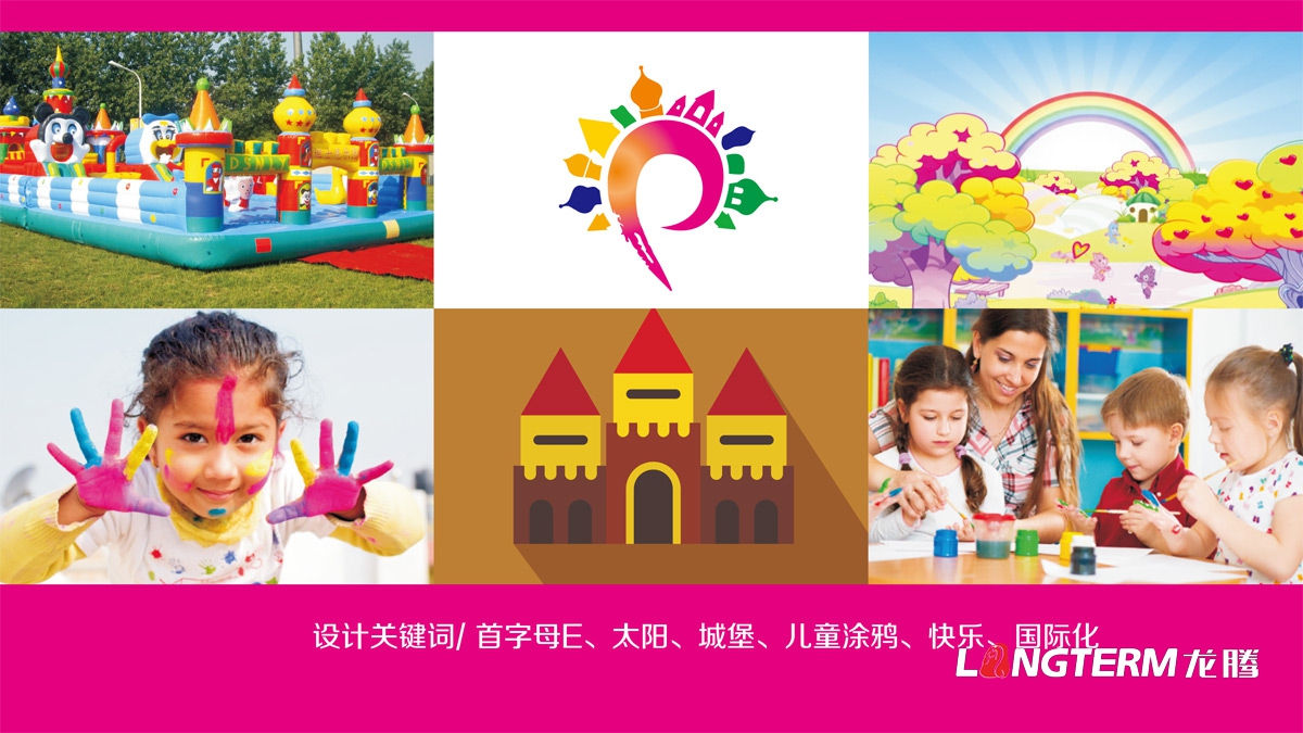 伊斯頓品格國際幼教視覺(jué)識別方案_幼兒園品牌視覺(jué)設計_教育培訓機構品牌logo標志設計