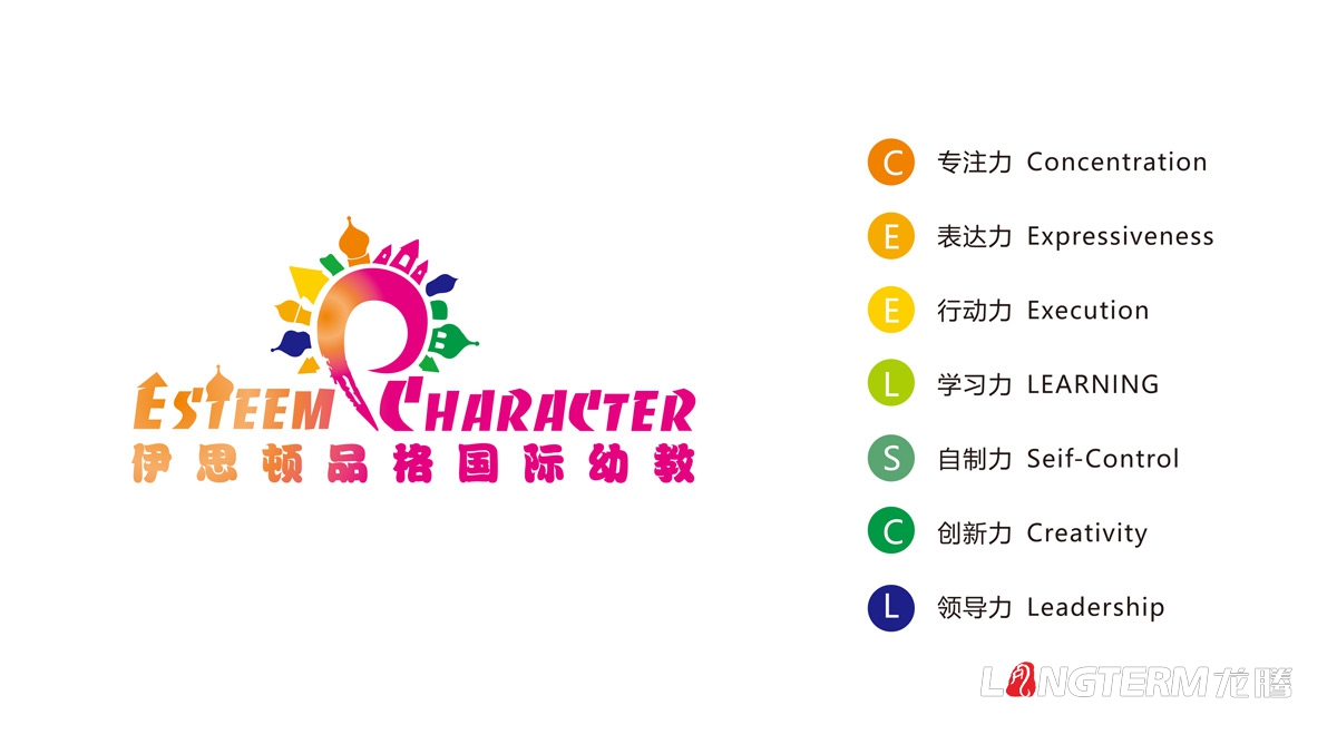 伊斯頓品格國際幼教視覺(jué)識別方案_幼兒園品牌視覺(jué)設計_教育培訓機構品牌logo標志設計