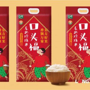 高檔包裝設計是非常有必要的