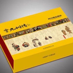 需不需要做品牌營(yíng)銷(xiāo)策劃
