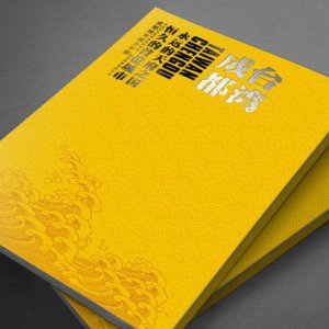 創(chuàng  )意品牌包裝設計該怎樣做？