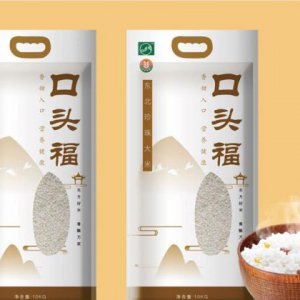 包裝箱設計要求與規范
