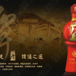公關(guān)傳播規劃與策略