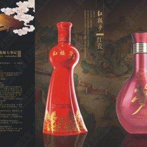 婚宴酒水營(yíng)銷(xiāo)策劃淺談