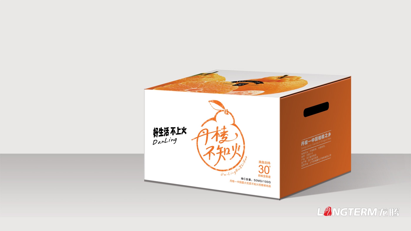 丹棱不知火形象包裝設計_眉山市蒲江丑柑水果橘子橙子品牌包裝箱設計公司