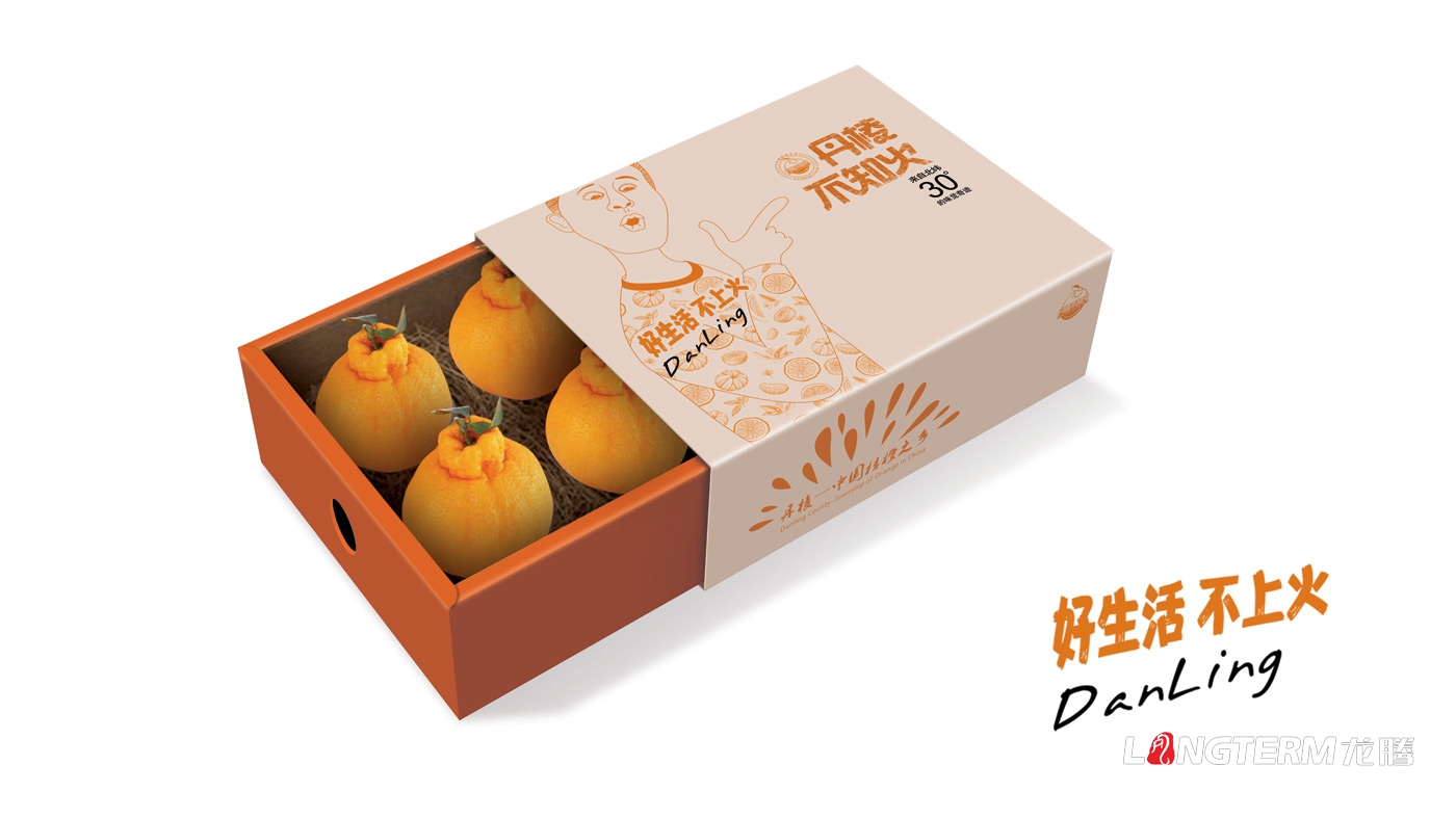 丹棱不知火形象包裝設計_眉山市蒲江丑柑水果橘子橙子品牌包裝箱設計公司