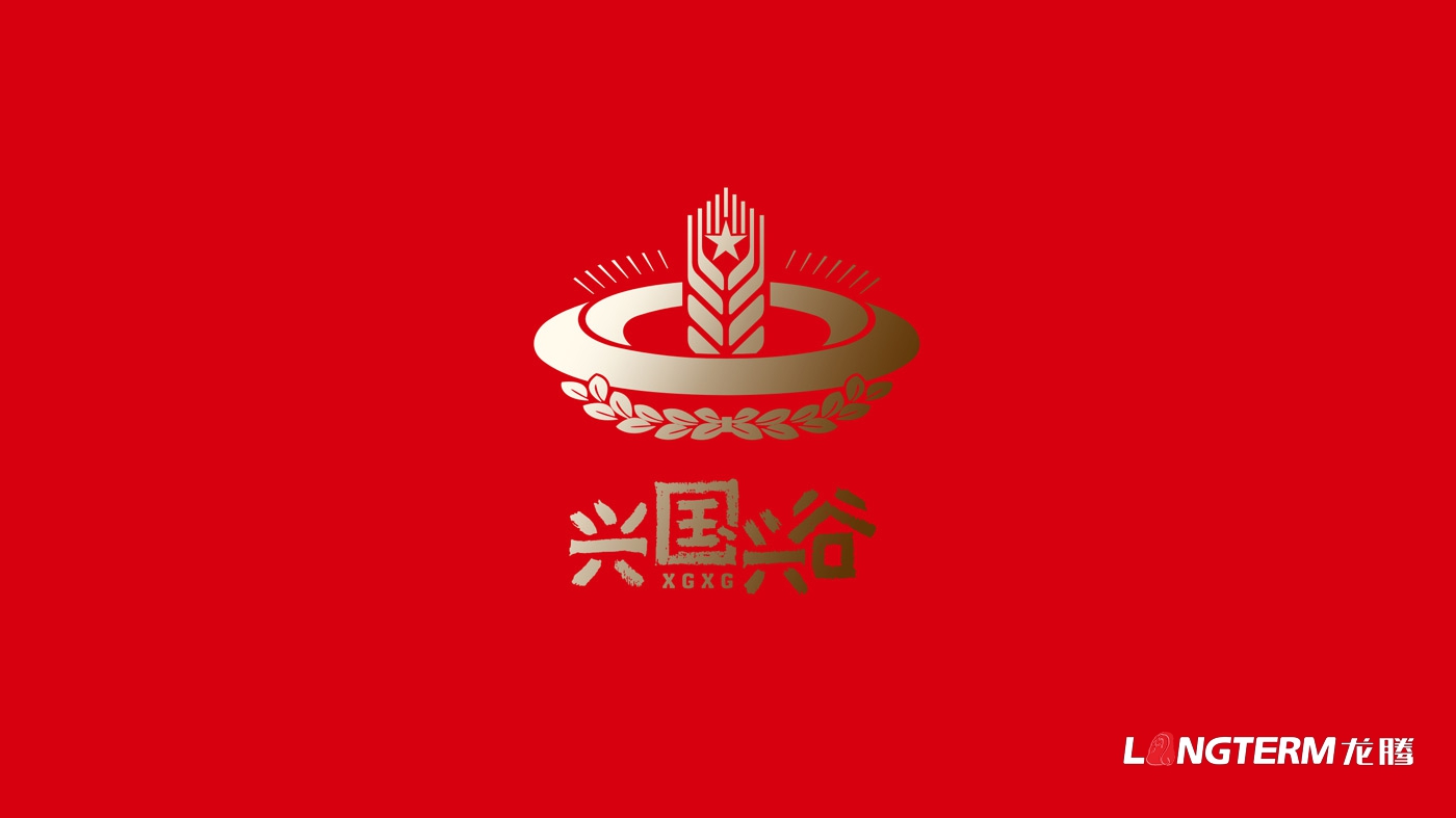 本次為興國興谷農業(yè)發(fā)展有限公司LOGO標志設計_農業(yè)科技公司品牌視覺(jué)形象標志設計