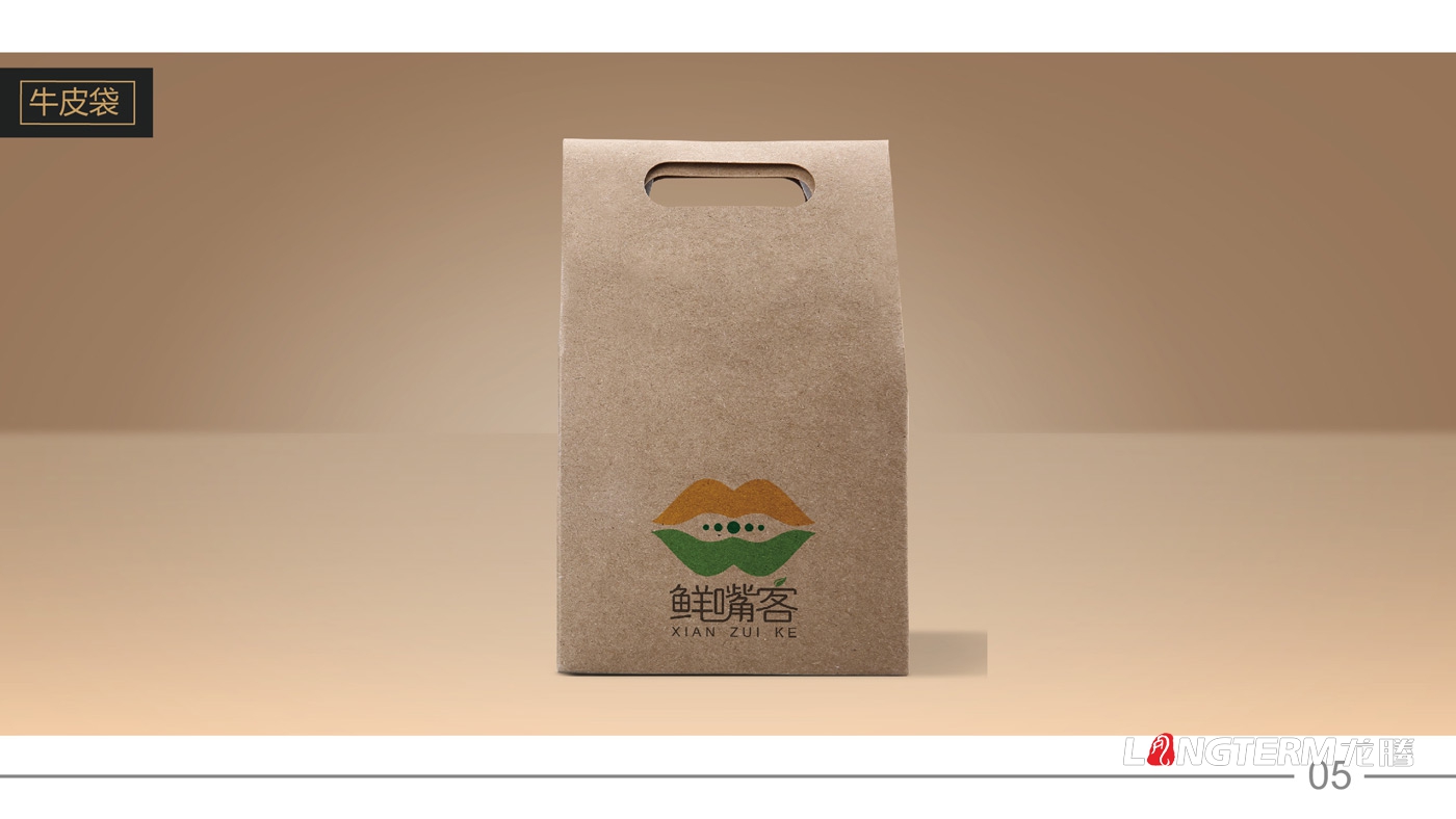 鮮嘴客品牌標志設計_農業(yè)食品公司品牌LOGO形象設計公司