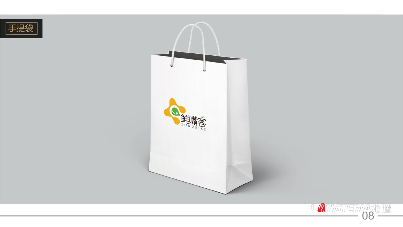 鮮嘴客品牌標志設計_農業(yè)食品公司品牌LOGO形象設計公司