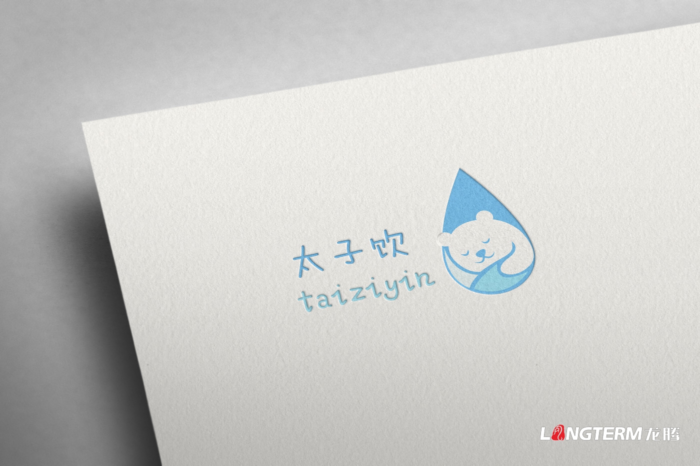 太子飲品牌視覺(jué)識別系統設計_成都太子飲料公司品牌LOGO形象標志設計公司