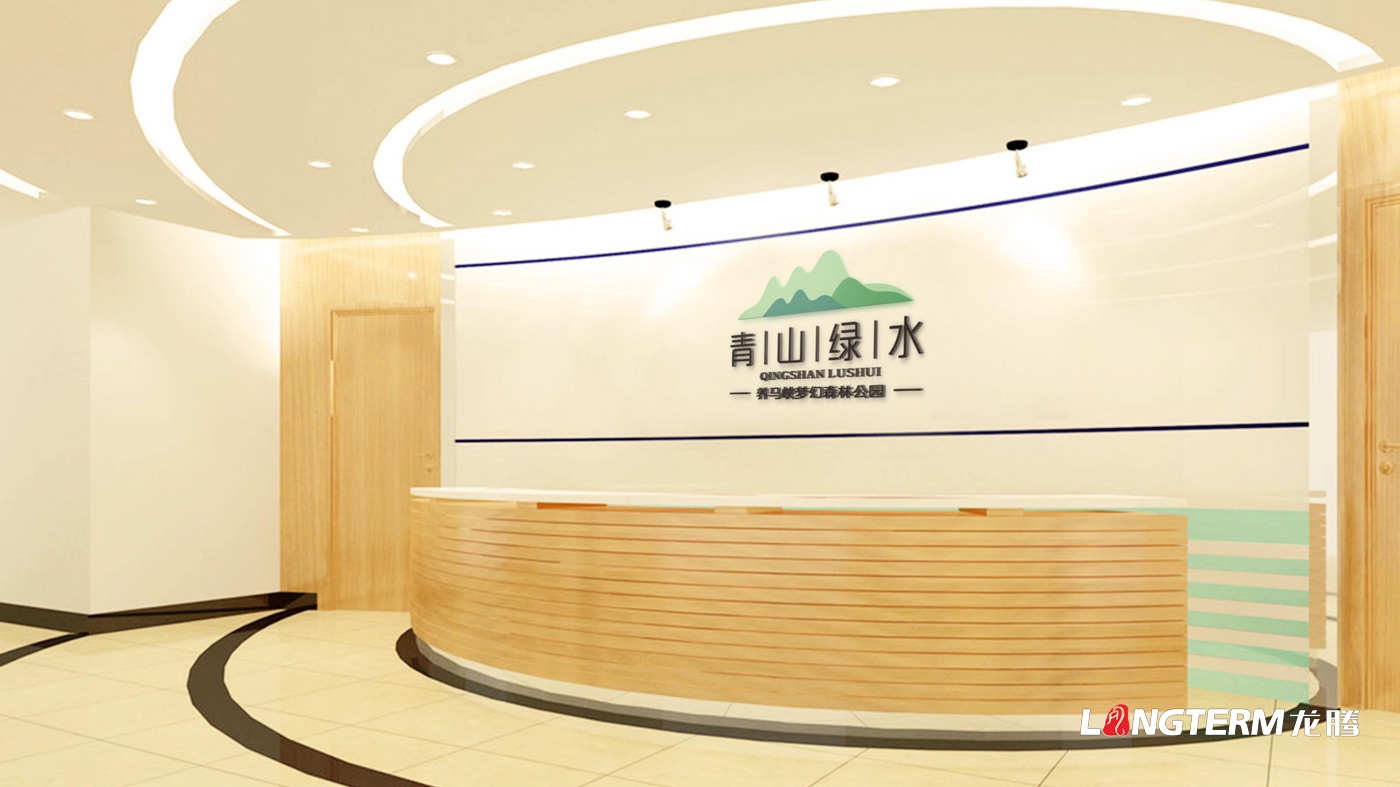 養馬峽青山綠水康養基地標志VI_養馬峽夢(mèng)幻森林公園青山綠水國際親子度假康養基地品牌形象LOGO設計