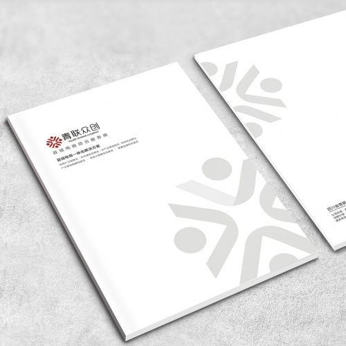 企業(yè)畫(huà)冊設計-廣安市青聯(lián)眾創(chuàng  )電子商務(wù)有限公司宣傳冊設計_電商公司企業(yè)形象宣傳畫(huà)冊設計