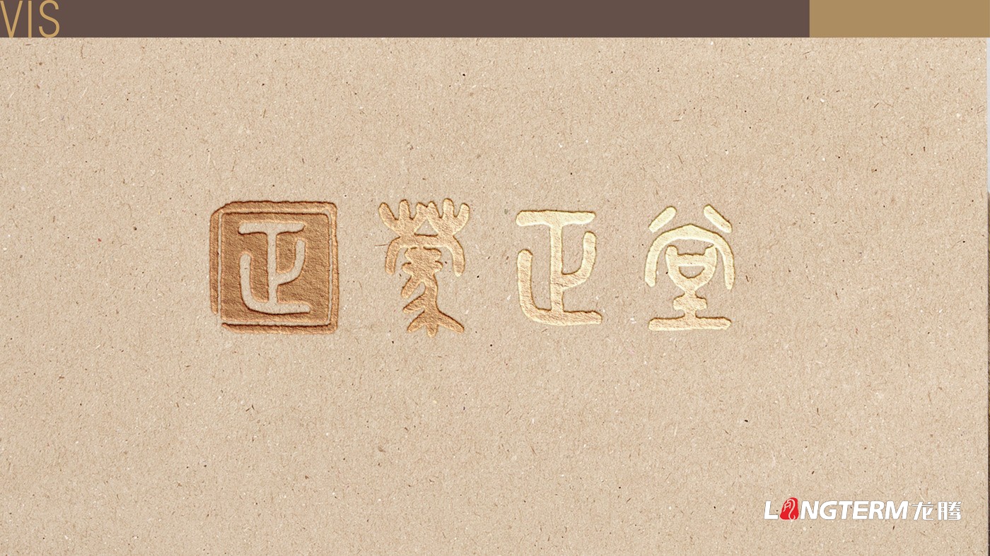 四川蒙正堂文化傳播有限公司標志設計_文化傳播公司品牌形象視覺(jué)VI設計