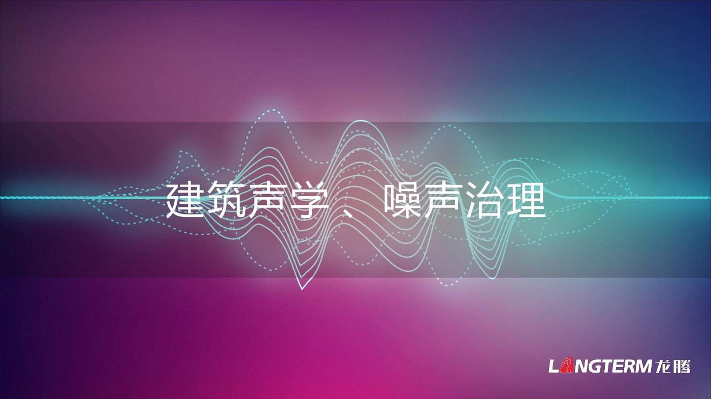四川海巖聲學(xué)科技有限公司LOGO設計_成都科技企業(yè)品牌視覺(jué)形象識別系統設計及VI設計