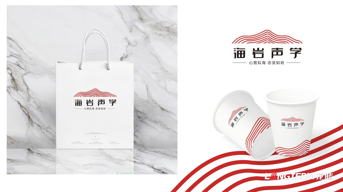 四川海巖聲學(xué)科技有限公司LOGO設計_成都科技企業(yè)品牌視覺(jué)形象識別系統設計及VI設計